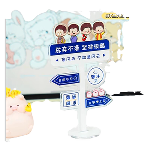 鲁迅打工人工位亚克力可爱小立牌控制情绪鼓励劝学习励志桌面摆件