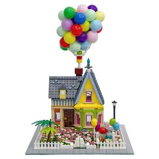 适用乐高43217迪士尼飞屋环游记飞屋积木樱花底座花园moc改造气球