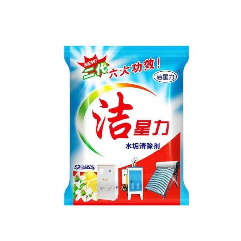 洁星力除垢剂超强除垢