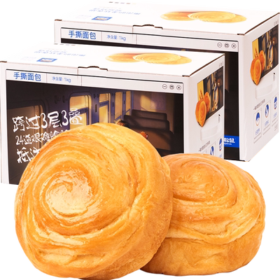 三只松鼠大礼包早餐面包1kg×2箱