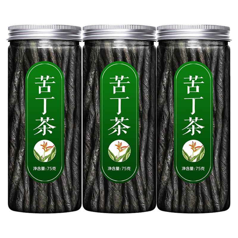 苦丁茶2025新茶正品青山绿水特级