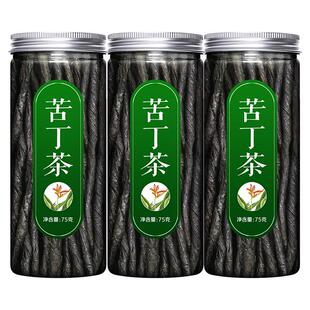 小叶苦丁茶2025新茶正品官方旗舰店余庆青山绿水特级大茶叶的功效
