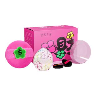 【新品】USER有钱花粉扑套装散粉气垫定妆粉扑BB霜粉底液干湿两用