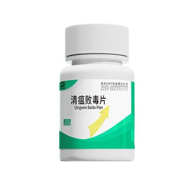 清瘟败毒片兽药兽用鸡鸭鹅鸽子鸟高热神昏泻火解热凉血禽鸡药片剂