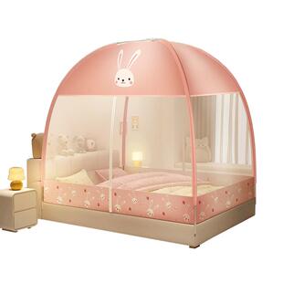 免安装蒙古包蚊帐卧室新款家用儿童学生床上帐篷2024防摔宿舍防蚊