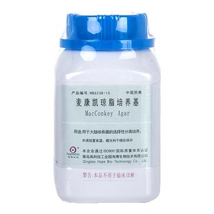青岛海博生物菌群分离培养麦康凯琼脂液体培养基奥博星陆桥环凯