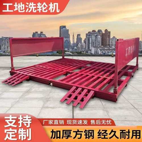 建筑工地洗轮机洗车槽免基础洗车洗轮台车辆冲洗平台机工程洗轮机