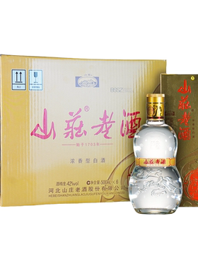 山庄老酒金葫芦500ml*6瓶整箱装