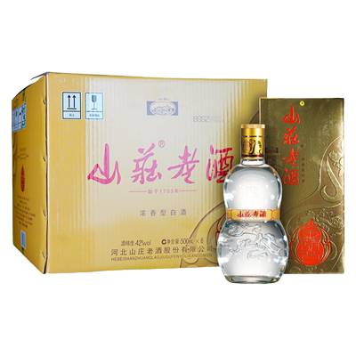 山庄老酒金葫芦500ml*6瓶整箱装