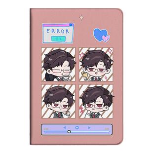 适用步步高s6学习机保护套12.7英寸学生皮套s5光与夜之恋s3钢化膜x2小度G16陆沉智能学习机G12/M10平板保护壳