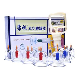 康祝真空拔罐器家用套装抽气式中医美容院专用祛湿工具拔火罐正品