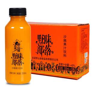 沙棘汁吕梁野山坡生榨沙棘果汁饮料10瓶装整箱礼盒包装沙棘果汁