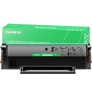 适用奔图m6202nw硒鼓p2206nw打印机墨盒PD-213晒鼓P2210W m6202w复印机碳粉m6206w墨粉盒P2210青春版才进911