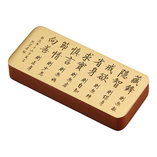 书边北宋晏殊解厄学十六字箴言实心黄铜镇纸手把件文房书房摆件