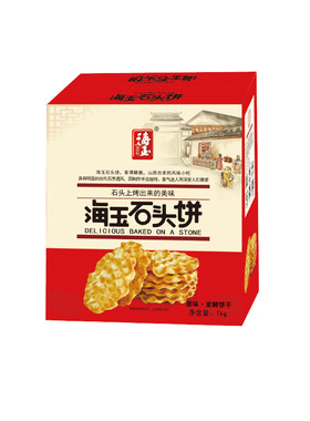 海玉山西发酵饼干酥脆健康礼盒