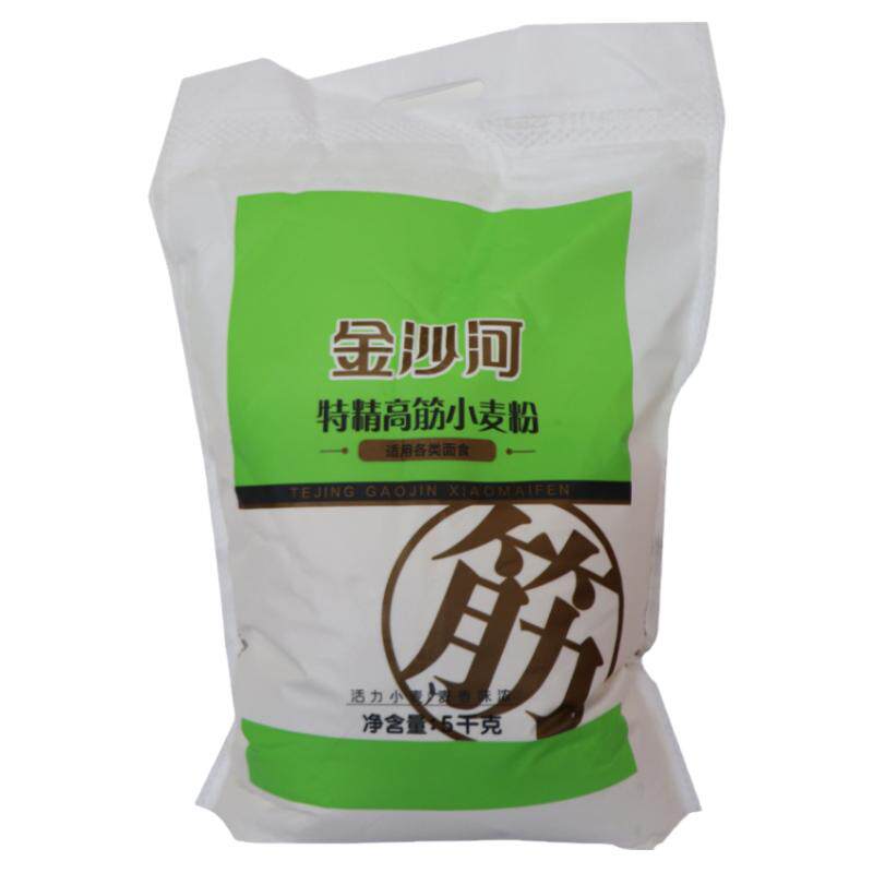 金沙河高筋特精粉包子水饺花卷糕点蛋糕家用全麦面粉10斤包邮食品