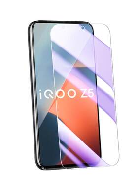 幻影马适用iqooz5钢化膜