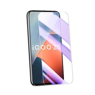 适用iqooz5钢化膜5G全屏覆盖新款抗蓝光vivoiqz5x手机膜高清防指纹玻璃护眼保护iq00z5x刚化膜防摔无白边屏保