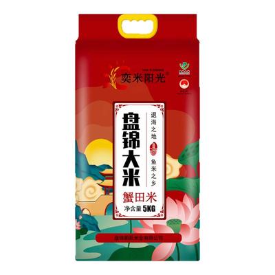 奕米阳光盘锦蟹田米10斤编包美味