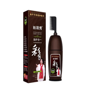 南京同仁堂丝羽秀一支梳彩蓝黑色植物自然染剂自己在家染楚颜