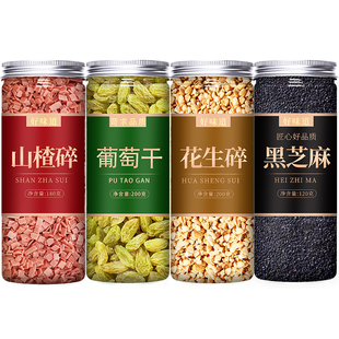 藕粉山楂葡萄干伴侣配料小包装商用批发小料碎搭档正品官方旗舰店