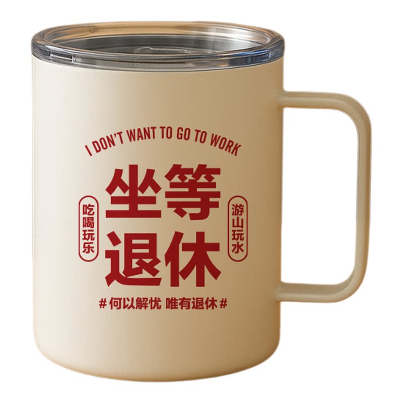 304不锈钢大容量保温杯吸管杯
