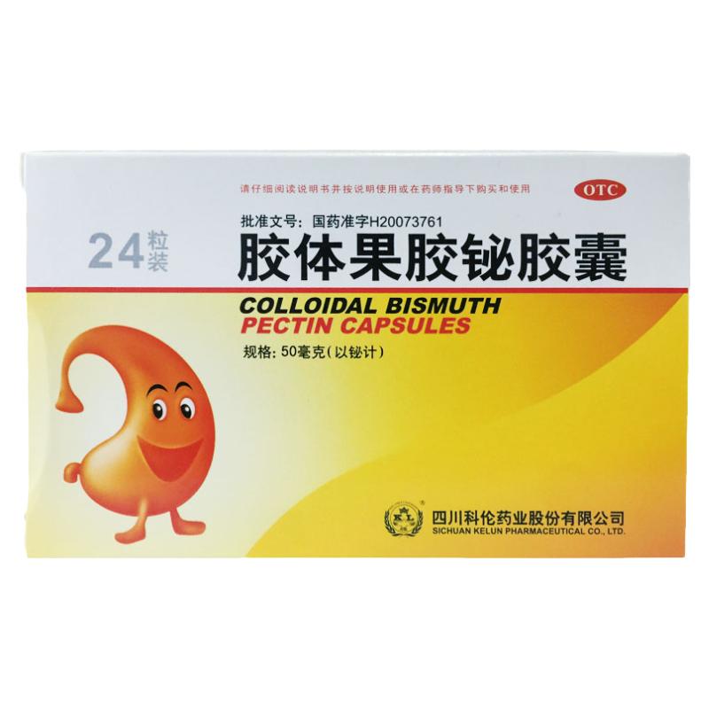 【科伦】胶体果胶铋胶囊50mg*24粒/盒