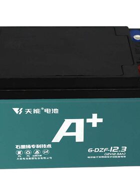 ups消防监控应急增氧机LED灯照明
