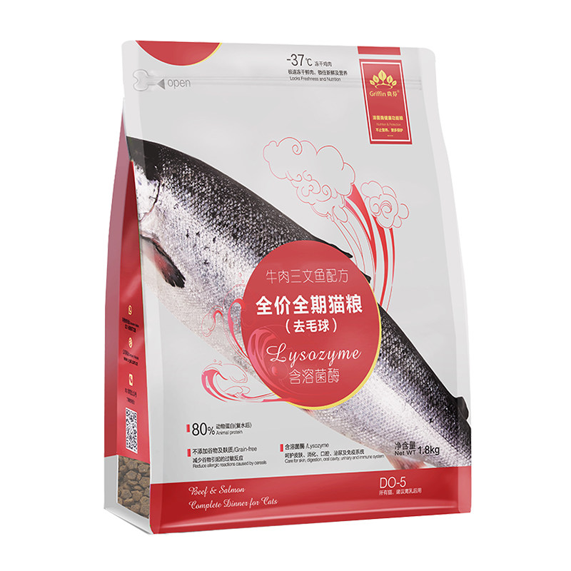 贵芬猫粮 D05牛肉三文鱼溶菌酶无谷冻干全价全期猫粮（控毛球）