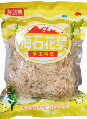 海石花草洋菜膏四果汤岩衣凉粉