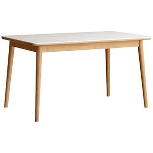 源氏木语加兰实木餐桌家用小户型餐厅长方形桌子现代简约岩板饭桌