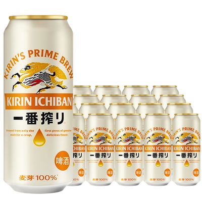 国产麒麟一番榨啤酒500ml*听拉罐