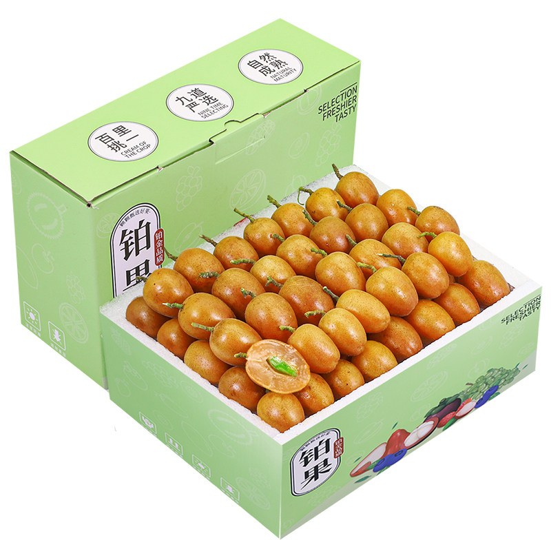 顺丰礼盒丨孕妇优选丨鸡心黄皮果