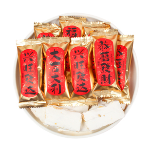 阿Q熊新年恭喜发财牛轧糖喜糖礼袋乔迁之喜开业糖果零食年货批发