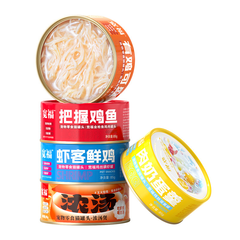 宽福罐头鸡丝肉汤猫罐头补水护泌尿猫咪零食罐营养鸡胸肉鸡肉销量