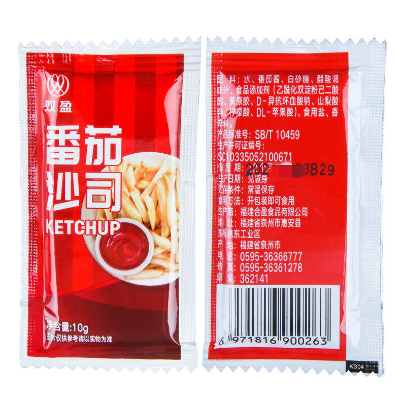 双盈番茄沙司华莱士薯条酱番茄酱