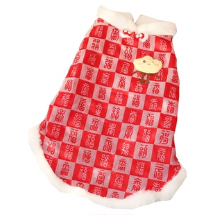 狗狗衣服新年柯基棉衣加绒加厚保暖中大型犬金毛萨摩过年宠物马甲