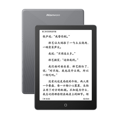 汉王clear6墨水屏电子书阅读器