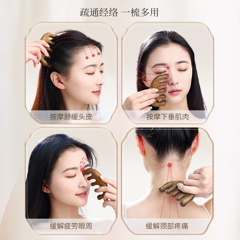绿檀木头皮按摩梳子多功能大五齿刮痧器脱发男女按摩头部经络梳防