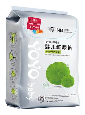 优吉儿积雪草纸尿裤拉拉裤便携装