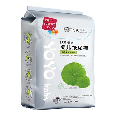 优吉儿积雪草纸尿裤拉拉裤便携装
