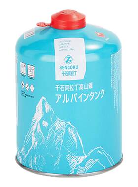 千石防爆防漏高纯度高山罐蓝火