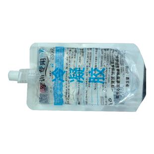 军训专用冷凝胶医外用芦荟胶晒后修复变白急救皮肤晒伤修护复凝胶