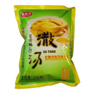 正宗安徽撒汤料包沙汤阜阳蒙城宿州特产早餐胡辣鸡蛋汤徐州啥sa汤