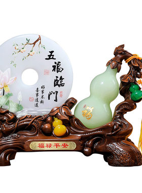 招财葫芦平安扣摆件乔迁新居礼品