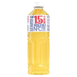 正品 华邦100%NFC苹果汁1.25L*2大瓶实惠装 厂家直销 新店开张