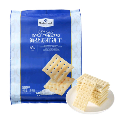山姆超市海盐苏打饼干54独立包装