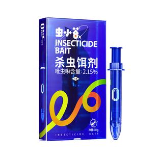 蚂蚁药家用全窝端强效一名室内无灭第胶饵呋虫胺毒官方旗舰店正品