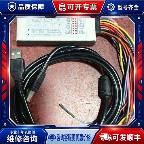 【议价-可维修】LA1010 100MHz 分析仪 /均有货
