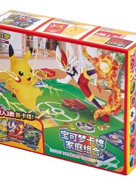 初学者桌游pokemon/宝可梦收纳盒